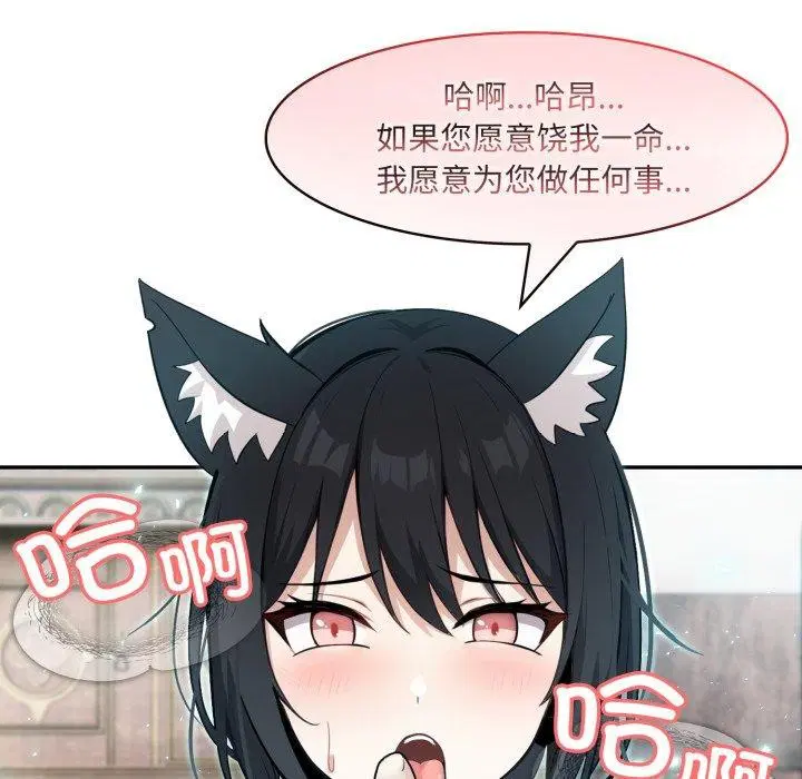 第21話
