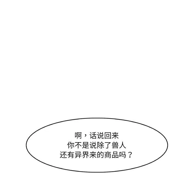 第21話