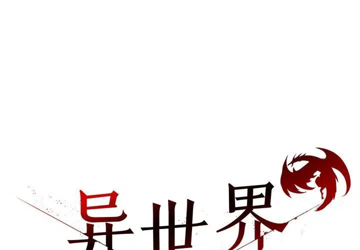 第21話