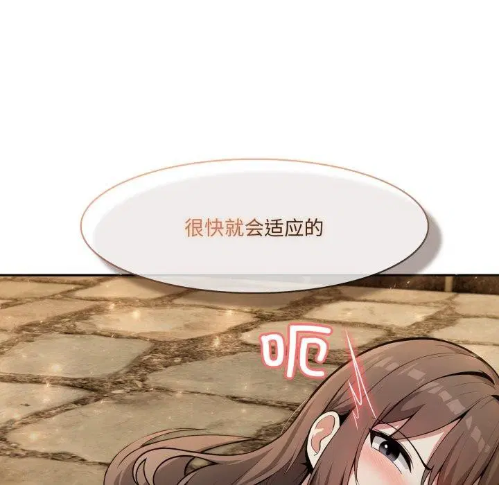 第21話
