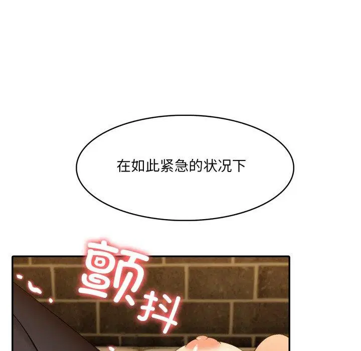 第21話