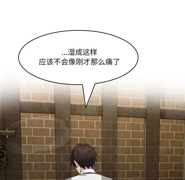 第21話