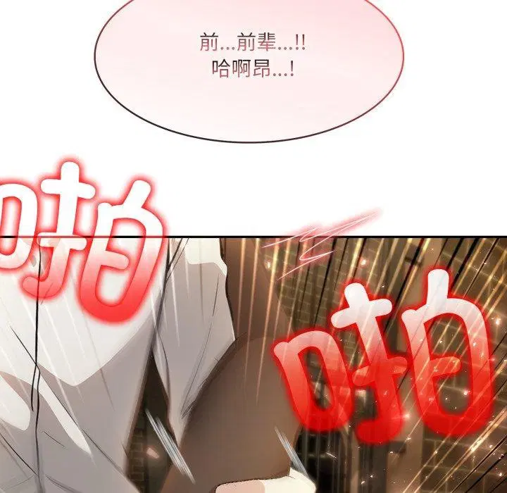 第21話