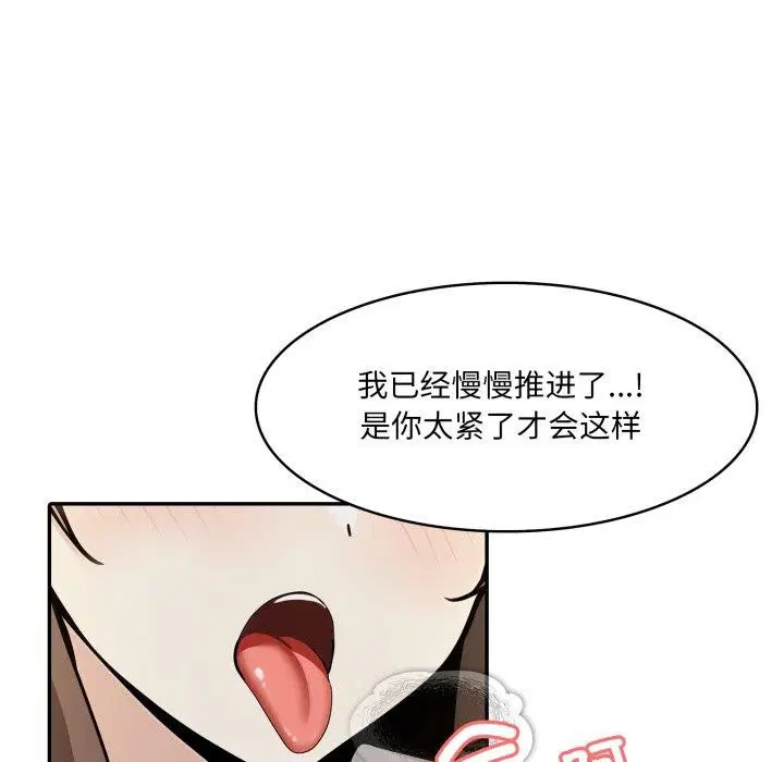 第21話