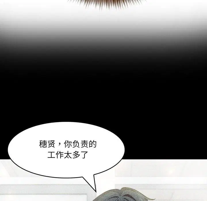第21話