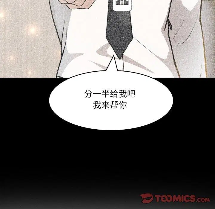第21話