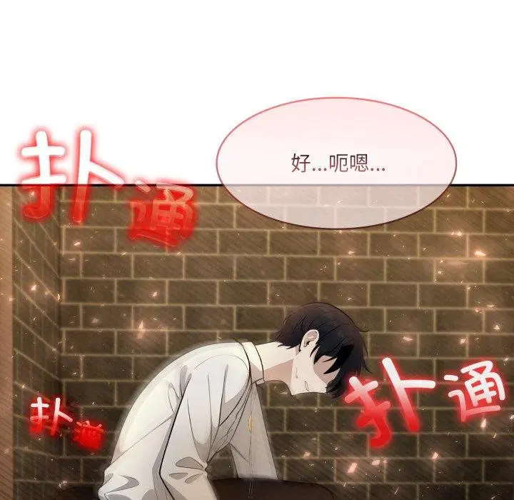 第21話