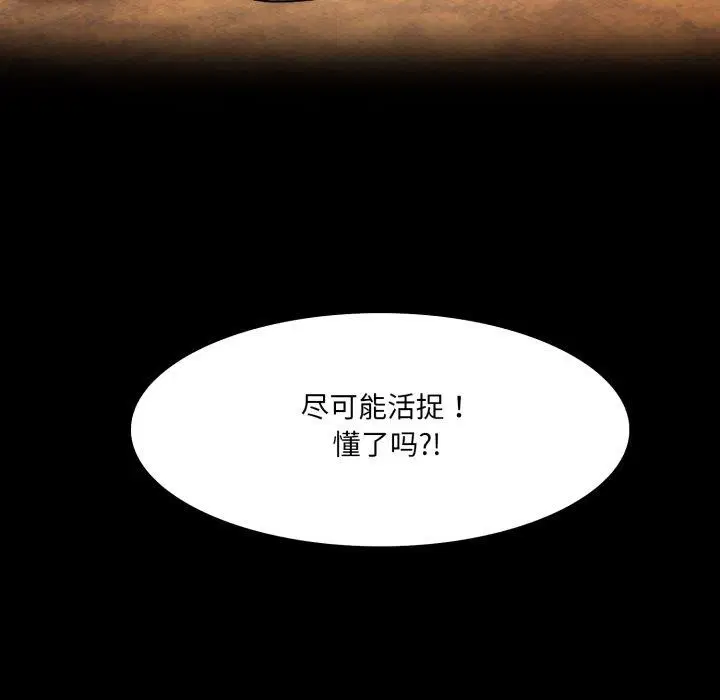 第22話