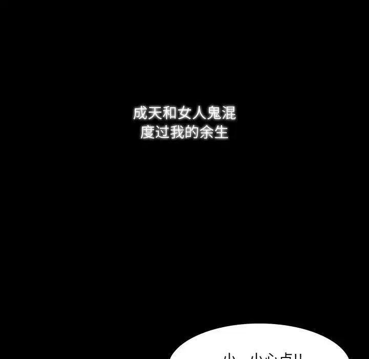 第22話