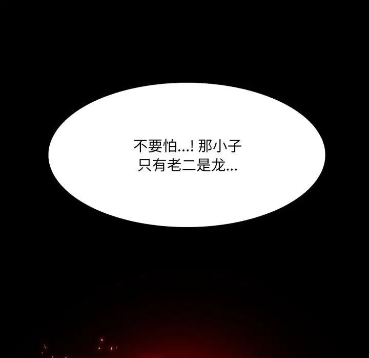 第22話