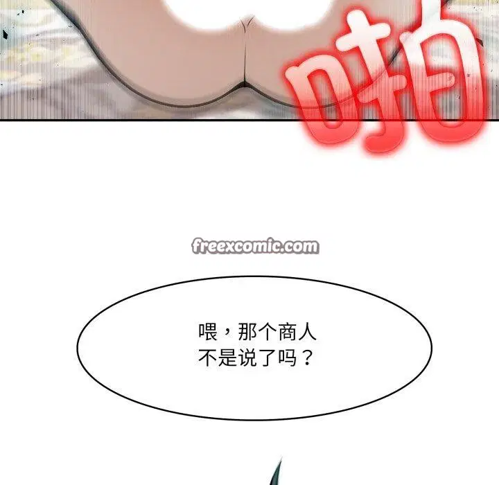 第22話
