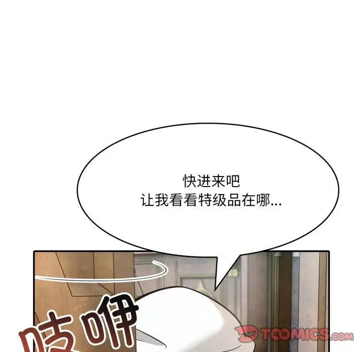 第22話