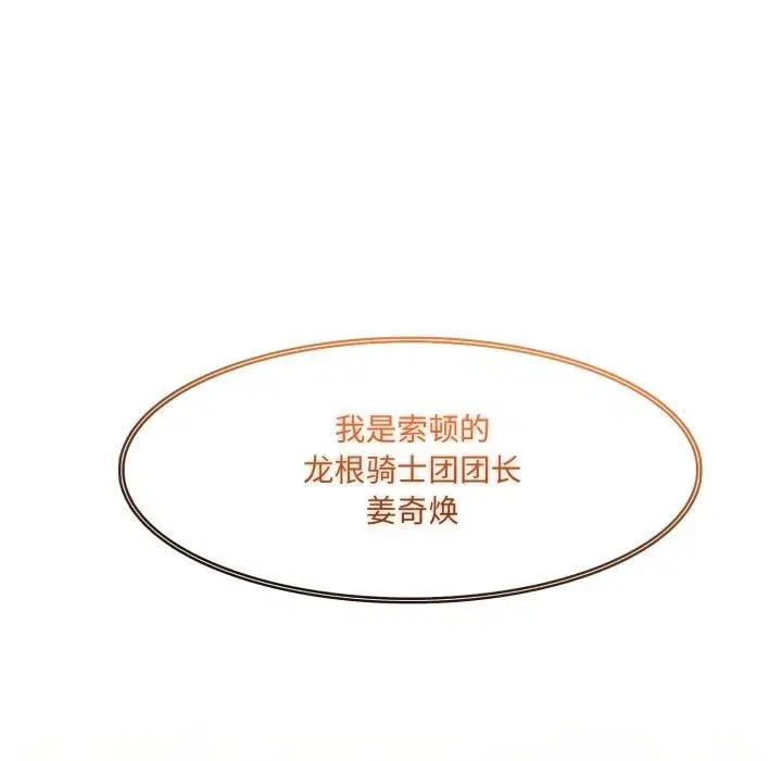第22話