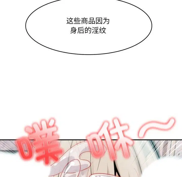 第22話