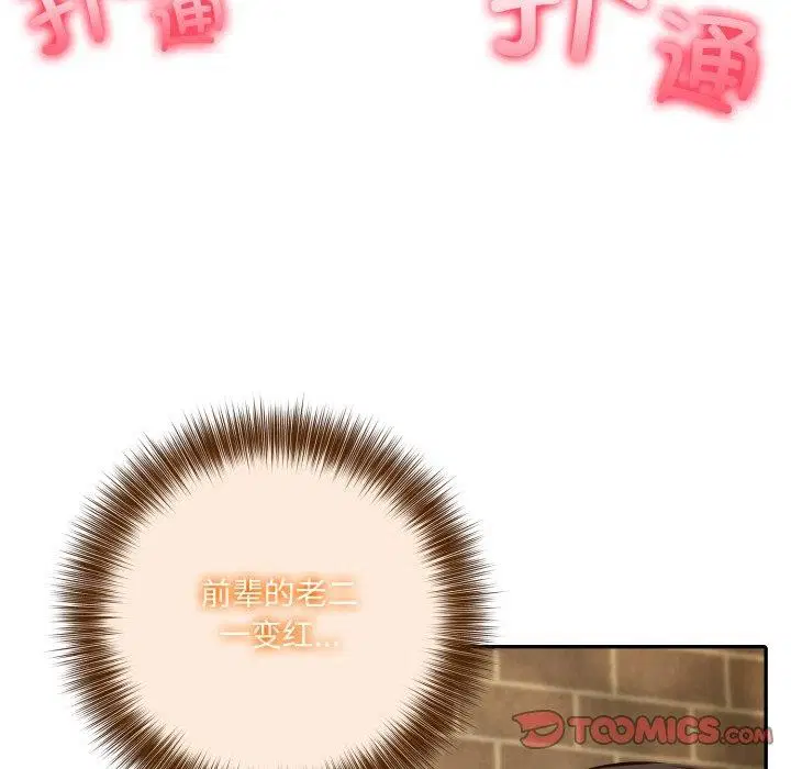 第22話