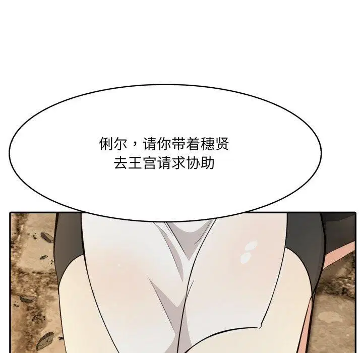 第22話