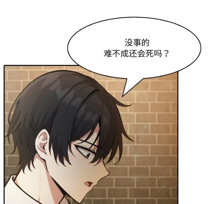 第22話