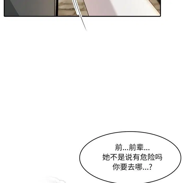 第22話