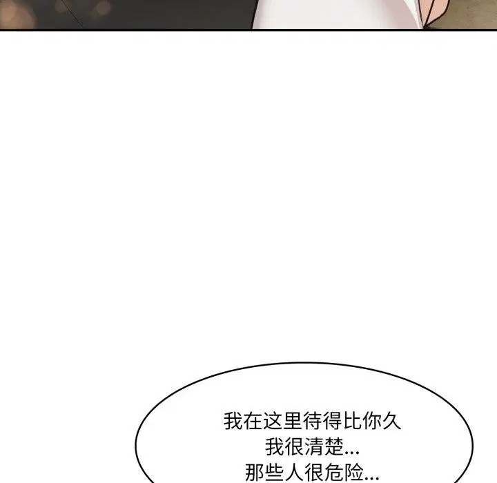 第22話