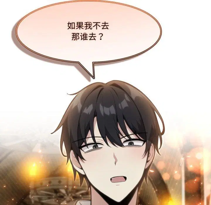 第22話