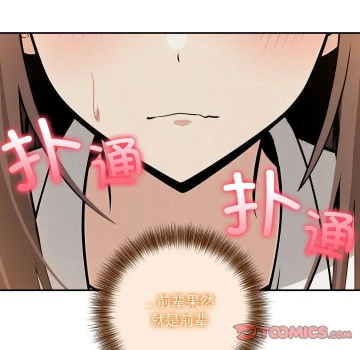 第22話