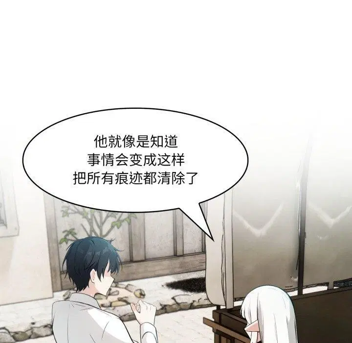 第23話