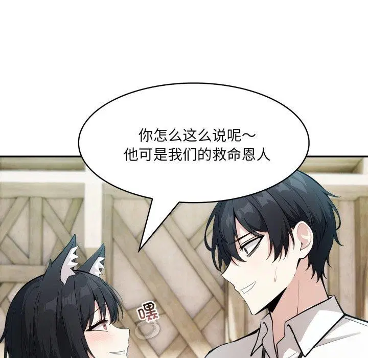 第23話