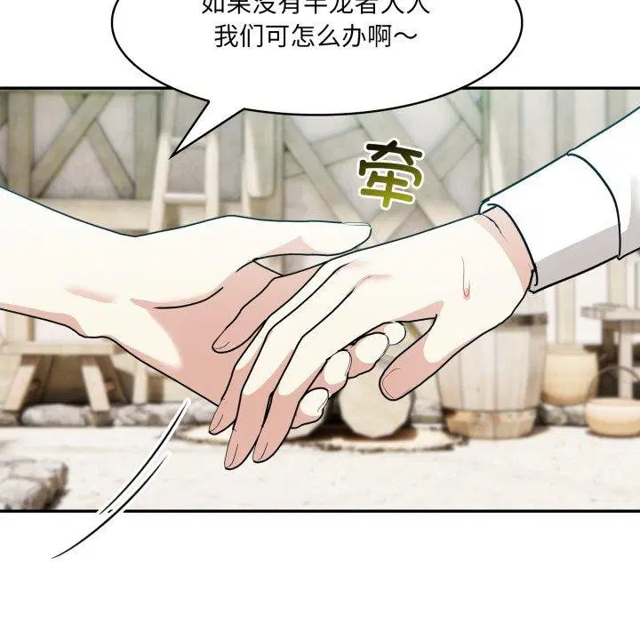 第23話