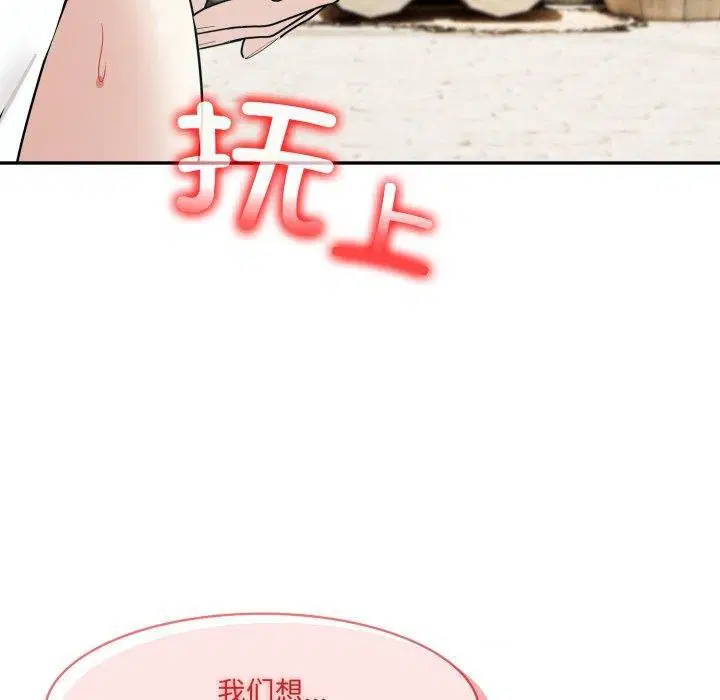第23話