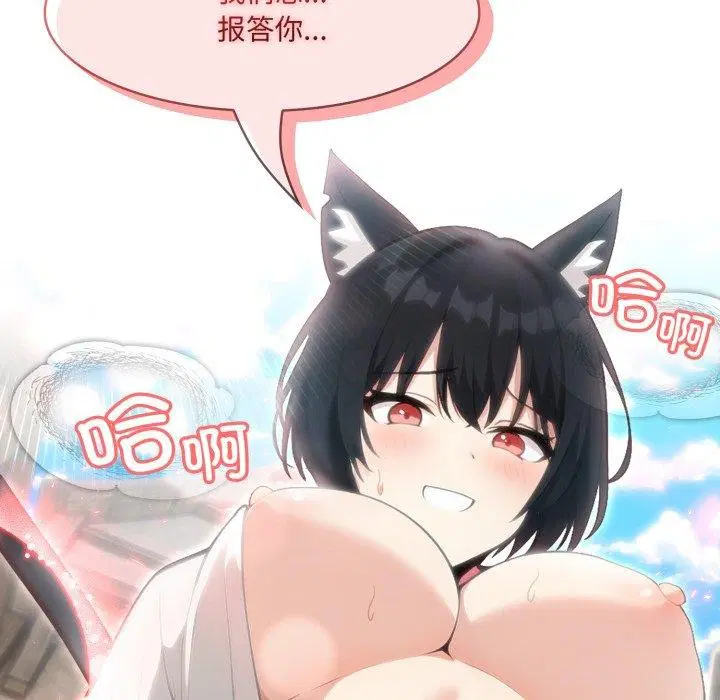 第23話