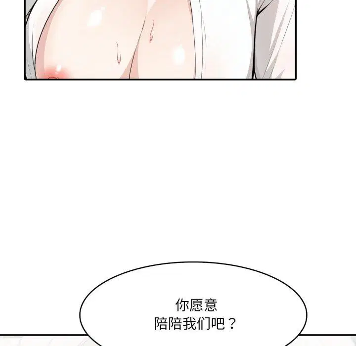 第23話