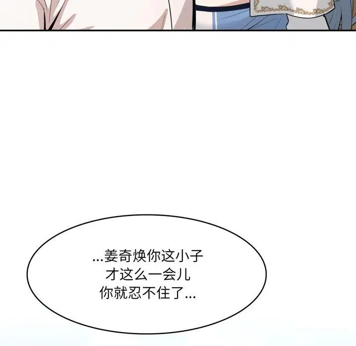第23話