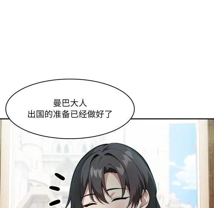 第23話