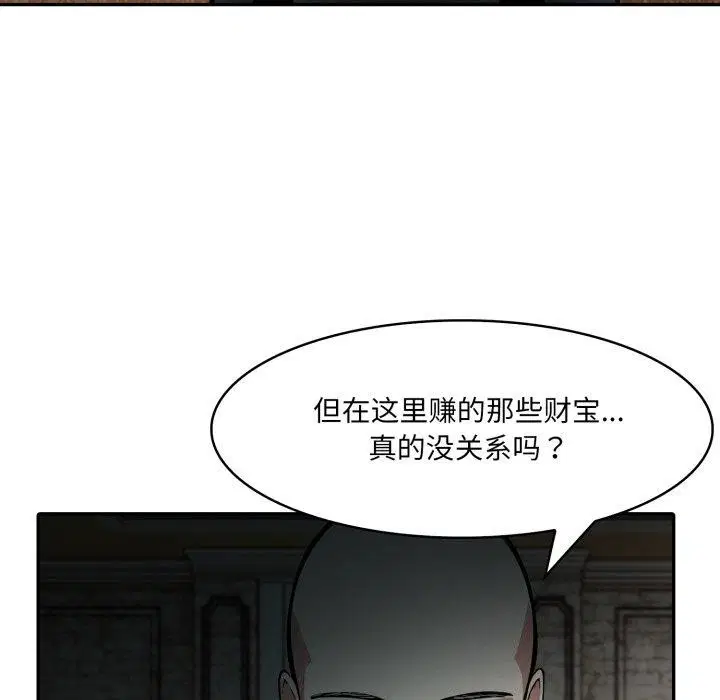 第23話