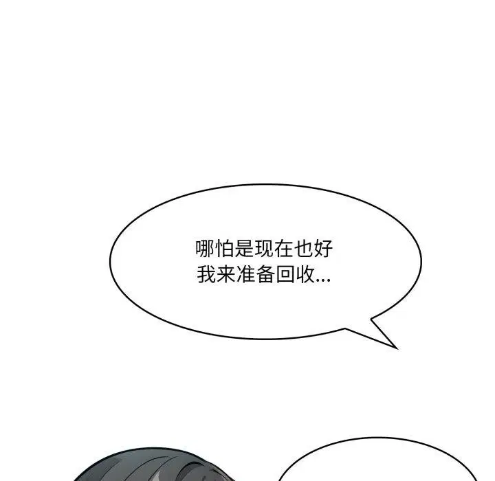 第23話