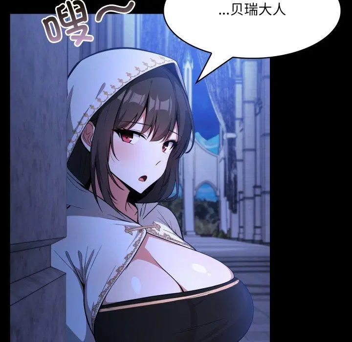 第23話