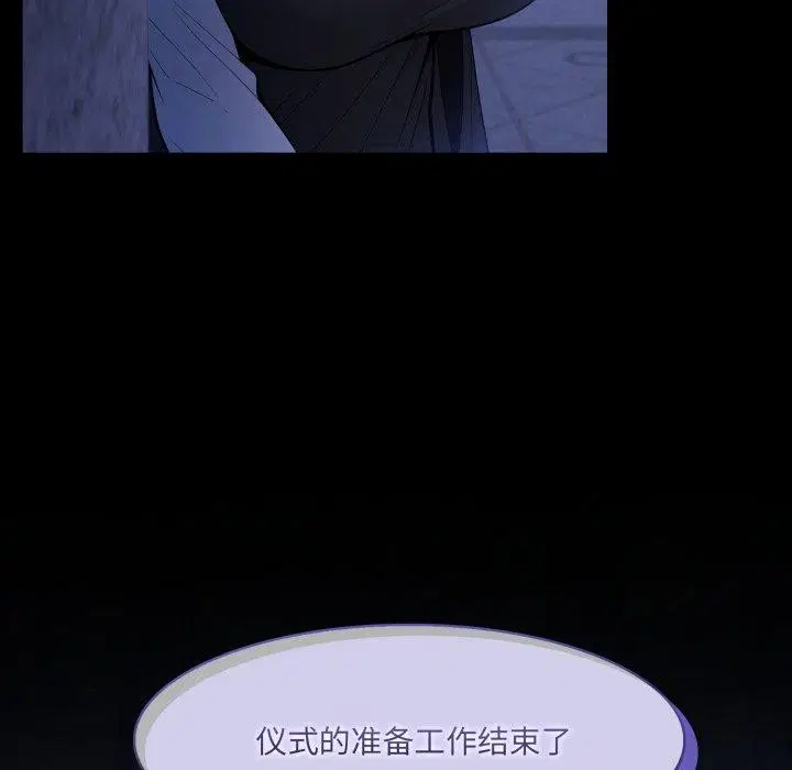 第23話