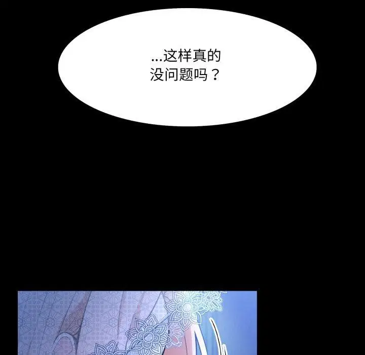 第23話