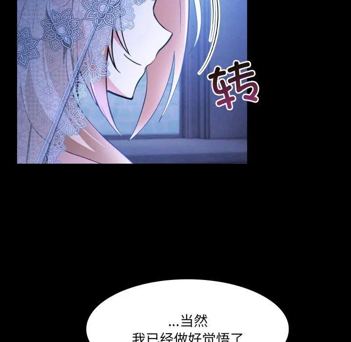 第23話