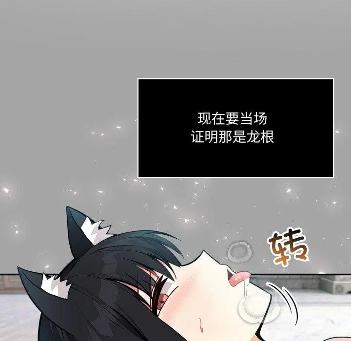 第23話