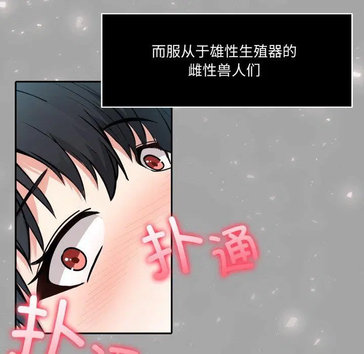 第23話