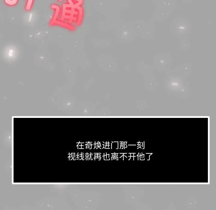 第23話