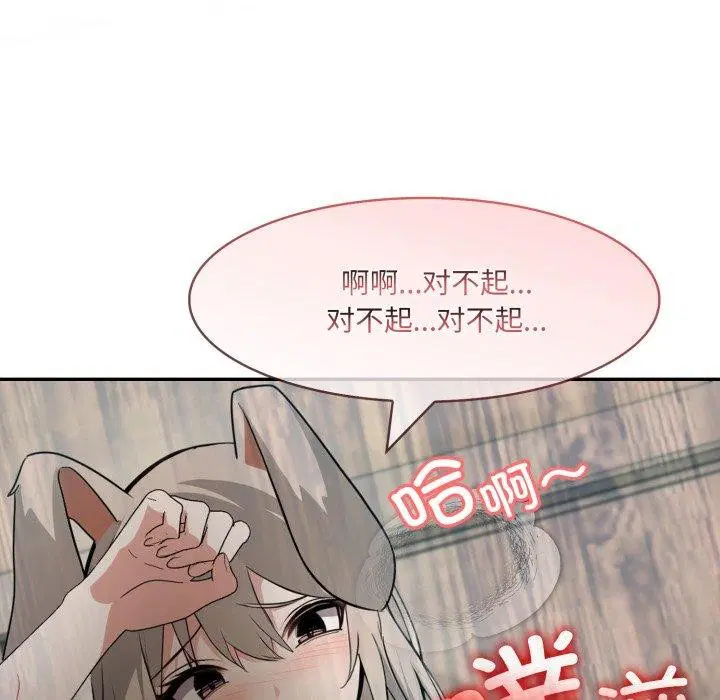 第23話
