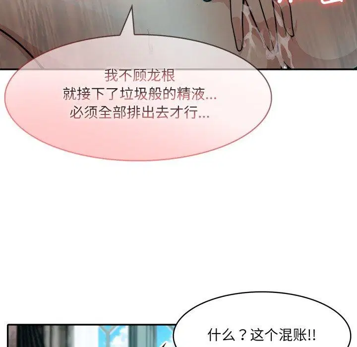 第23話
