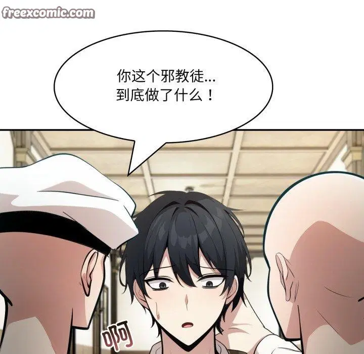 第23話