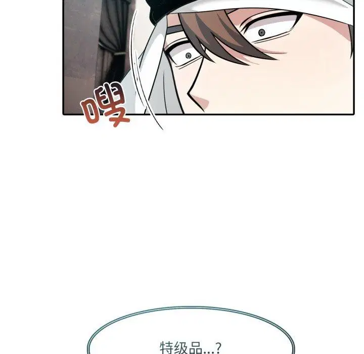 第23話