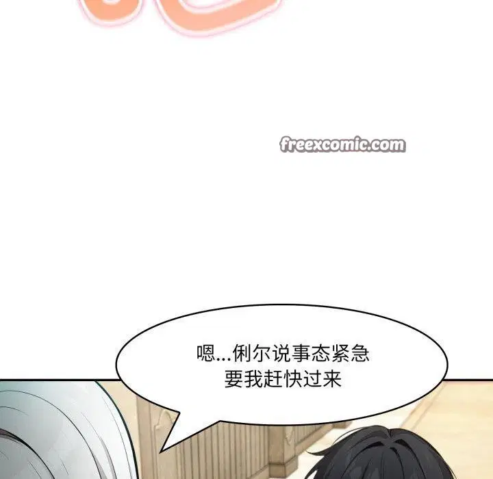 第23話