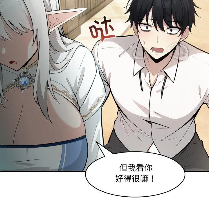 第23話