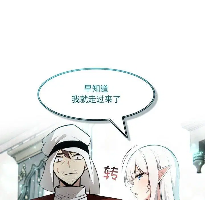 第23話