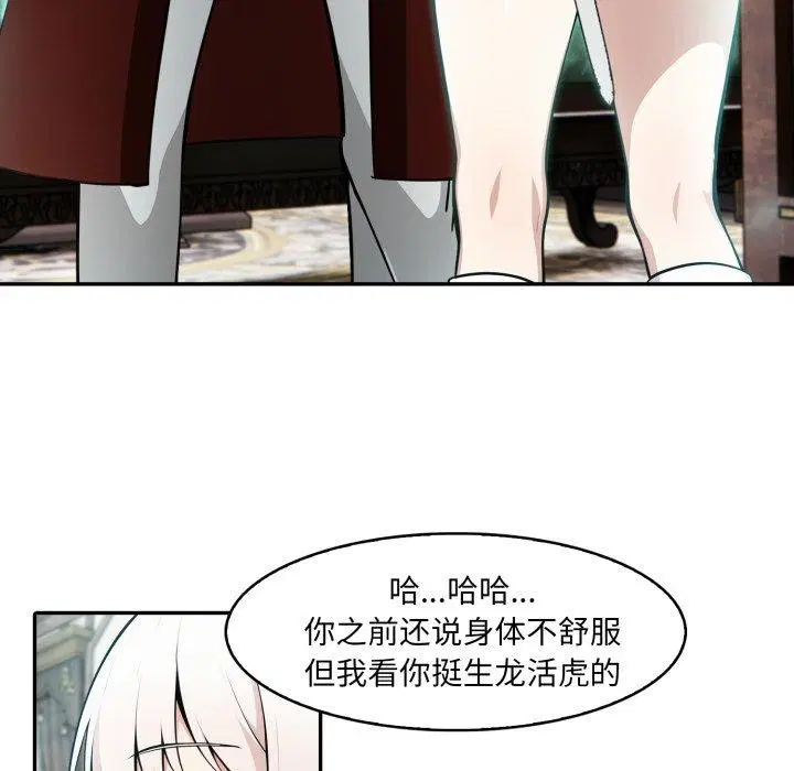 第23話